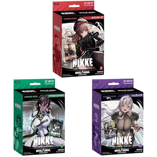 ニベルアリーナ」の人気商品一覧 | 安い商品を通販サイトから探す